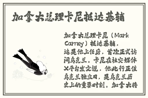 白丝汉服齐胸襦裙喷水